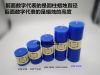 Bougie YANXUAN - Ref 2487314