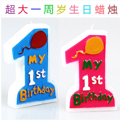 Bougie - Ref 2487319