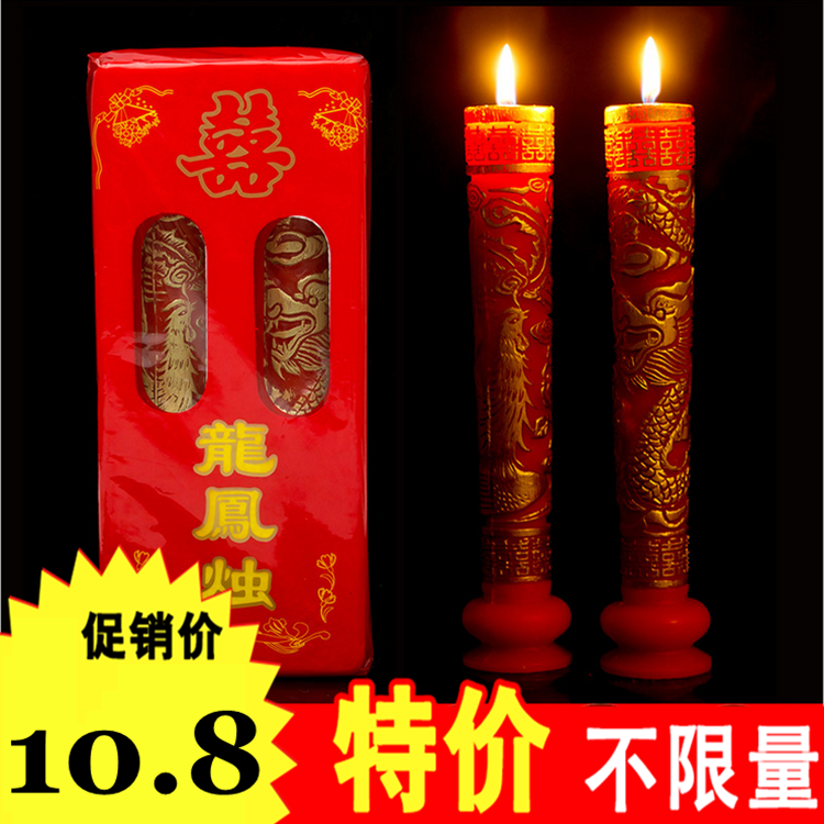 Bougie - Ref 2487704