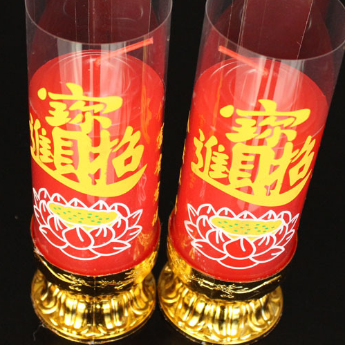 Bougie - Ref 2487780