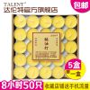 Bougie TALENT - Ref 2488047