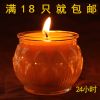 Bougie CANDLE - Ref 2488170