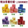 Bougie CANDLE - Ref 2488247