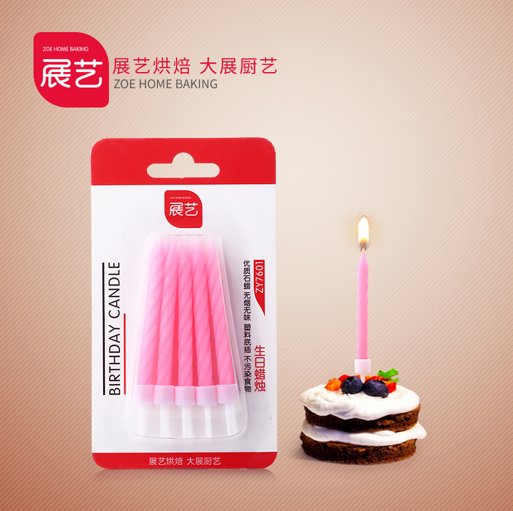 Bougie - Ref 2488344