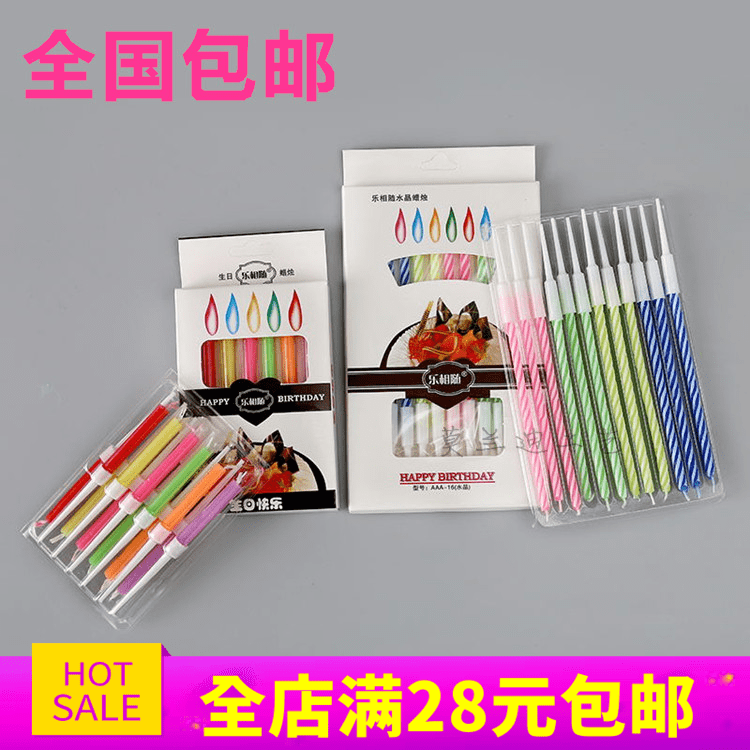 Bougie - Ref 2488419