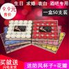 Bougie SHUJUHOME - Ref 2488426