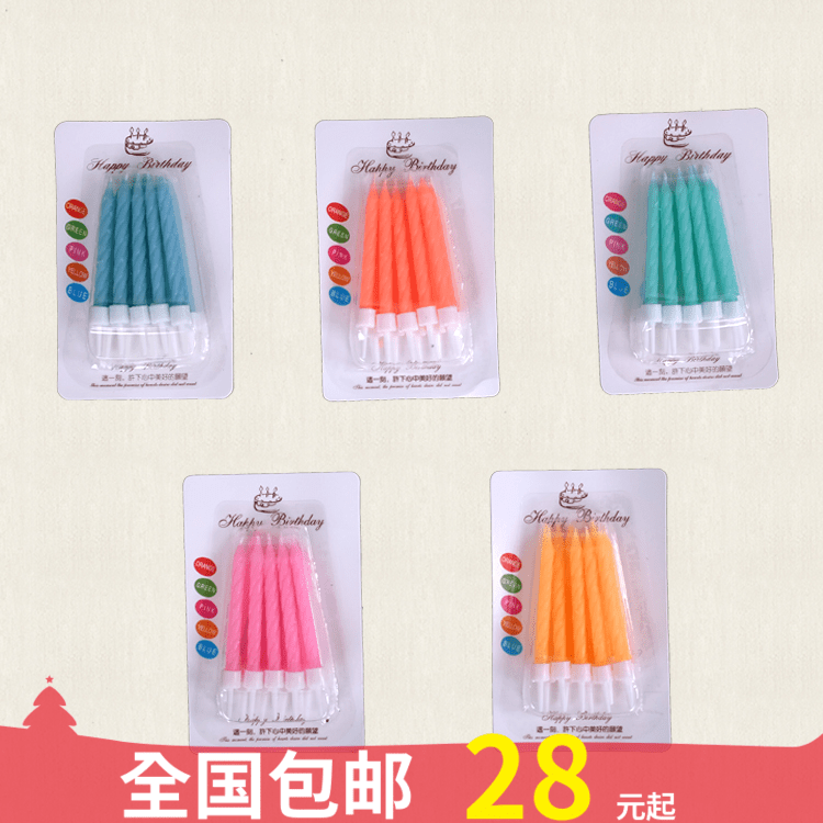 Bougie - Ref 2488581