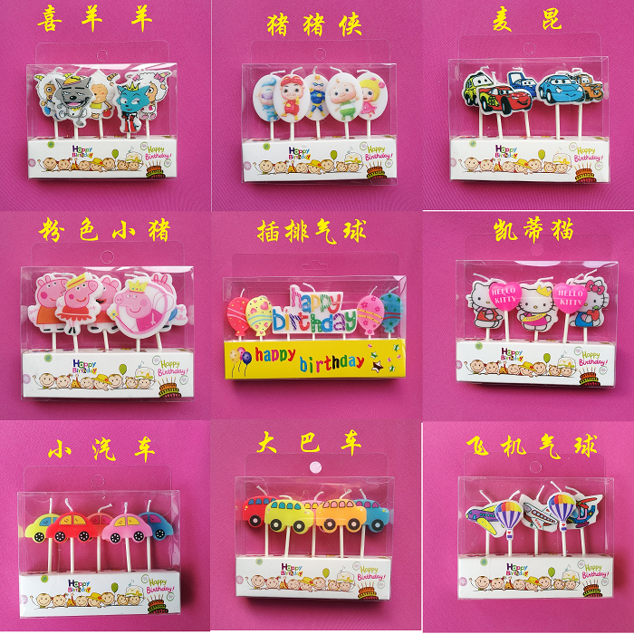 Bougie - Ref 2488594