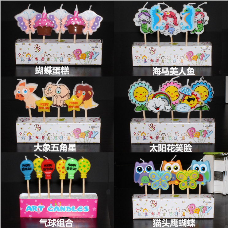 Bougie - Ref 2488699