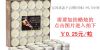 Bougie - Ref 2489166