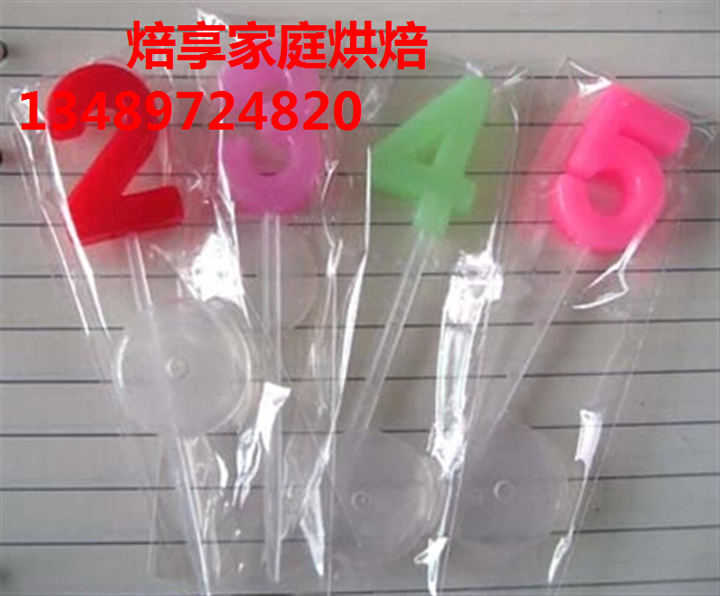 Bougie - Ref 2489769