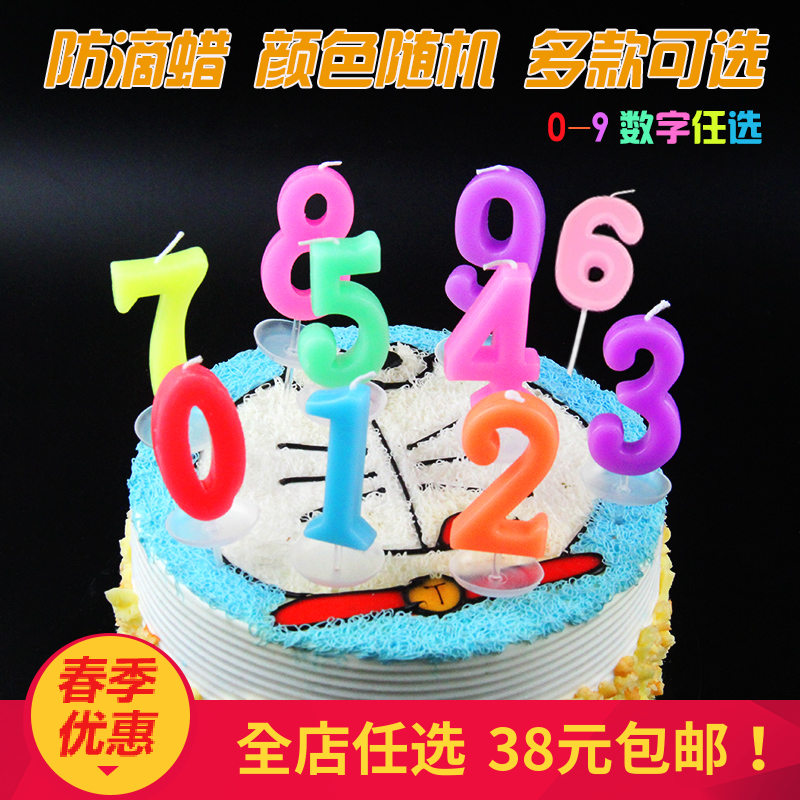 Bougie - Ref 2490199