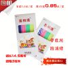 Bougie - Ref 2490666
