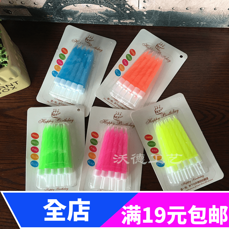 Bougie - Ref 2490703