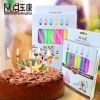 Bougie - Ref 2490772