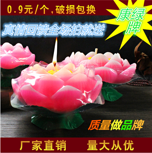 Bougie - Ref 2490787