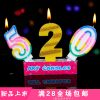 Bougie GANGHENG - Ref 2493882