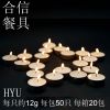 Bougie HYU - Ref 2494946