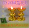 Bougie led - Ref 2482747