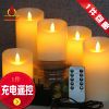 Bougie led QINHUI - Ref 2482748