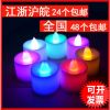 Bougie led - Ref 2482762