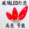 Bougie led - Ref 2482806