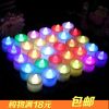 Bougie led - Ref 2482817