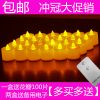 Bougie led - Ref 2482829