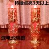 Bougie led - Ref 2482836