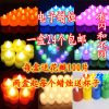 Bougie led - Ref 2482854
