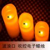 Bougie led - Ref 2482867