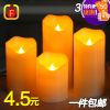 Bougie led QINHUI - Ref 2482881