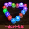 Bougie led - Ref 2482886