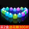 Bougie led - Ref 2482904