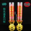 Bougie led - Ref 2482906