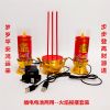 Bougie led - Ref 2482965