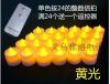Bougie led YLDZ - Ref 2482983
