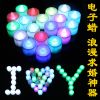 Bougie led - Ref 2483015