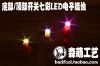 Bougie led SENMEN - Ref 2483135