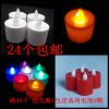 Bougie led - Ref 2483154