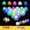 Bougie led - Ref 2483160