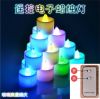 Bougie led - Ref 2483201