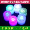 Bougie led - Ref 2483202