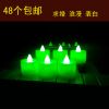 Bougie led - Ref 2483238