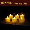 Bougie led - Ref 2483241