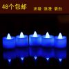 Bougie led - Ref 2483243