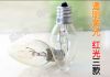 Bougie led - Ref 2483248
