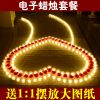 Bougie led - Ref 2484248