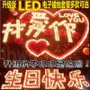 Bougie led - Ref 2484305