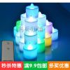 Bougie led - Ref 2484306